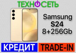 Samsung Galaxy S24. , 256 , , 3G, 4G LTE, 5G, Dual-SIM, , NFC 
