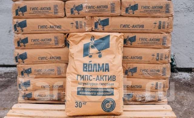 Штукатурка гипсовая Волма-Гипс-Актив 30 кг, в наличии. Цена: 486₽ во ...
