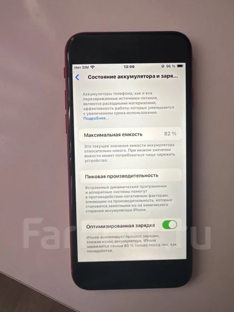 Apple iPhone SE 2020. �/�, 64 ��, ������� ����