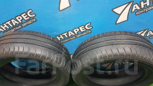 Michelin Energy Saver