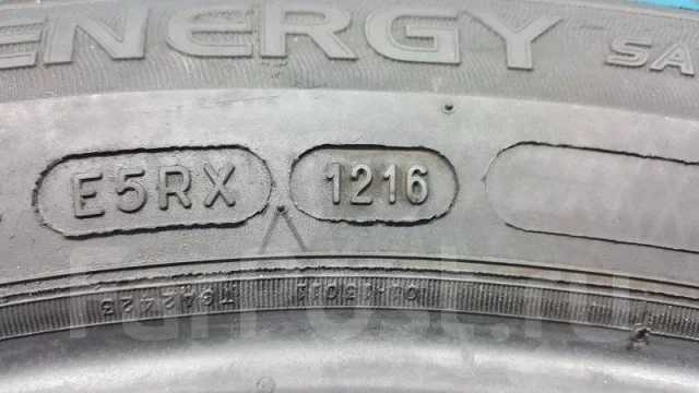 Michelin Energy Saver