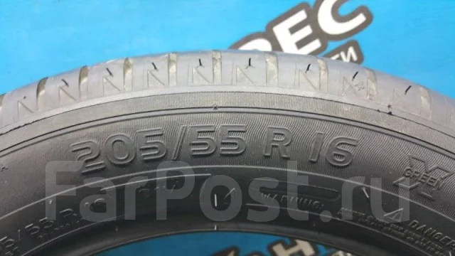 Michelin Energy Saver
