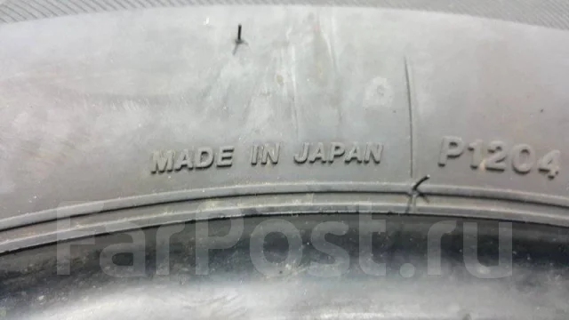 Bridgestone Nextry Ecopia