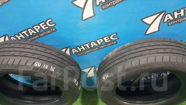 Bridgestone Nextry Ecopia
