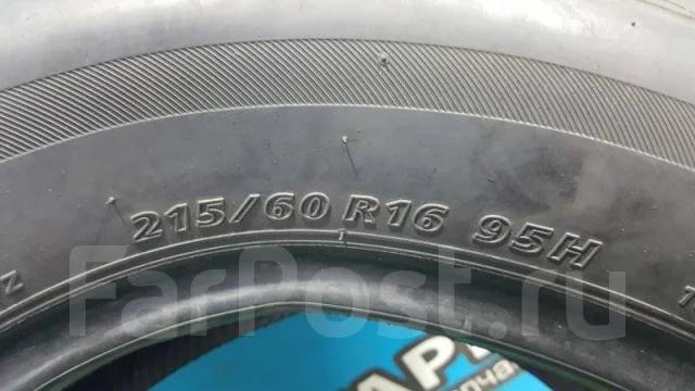 Bridgestone Nextry Ecopia