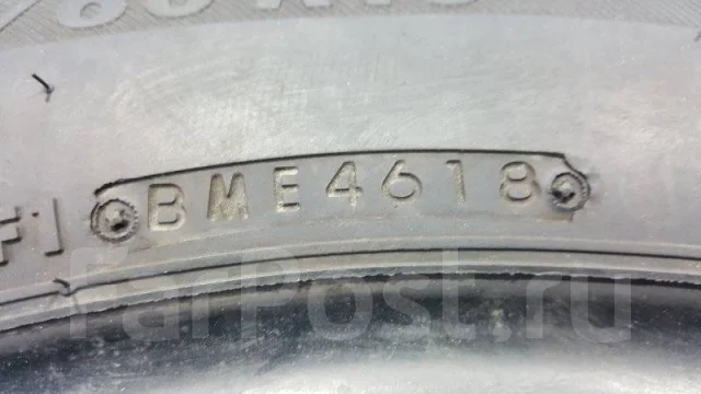 Bridgestone Nextry Ecopia