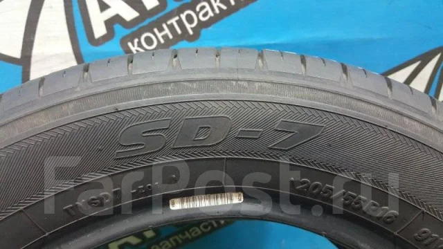 Toyo SD-7