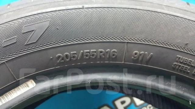Toyo SD-7