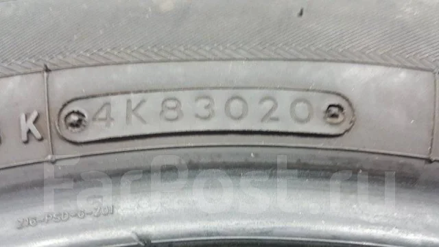 Toyo SD-7