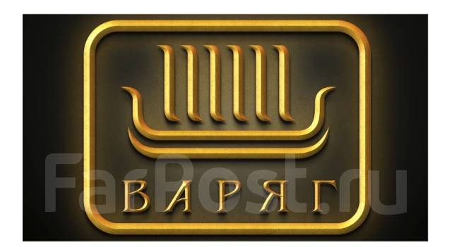 Инженер по организации и нормированию труда, работа в ПАО \"Завод \"Варяг ...