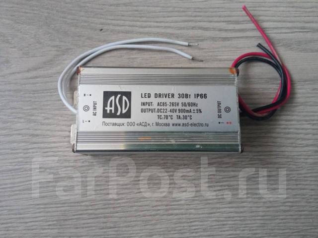 Драйвер LED, новый, в наличии. Цена: 300₽ во Владивостоке