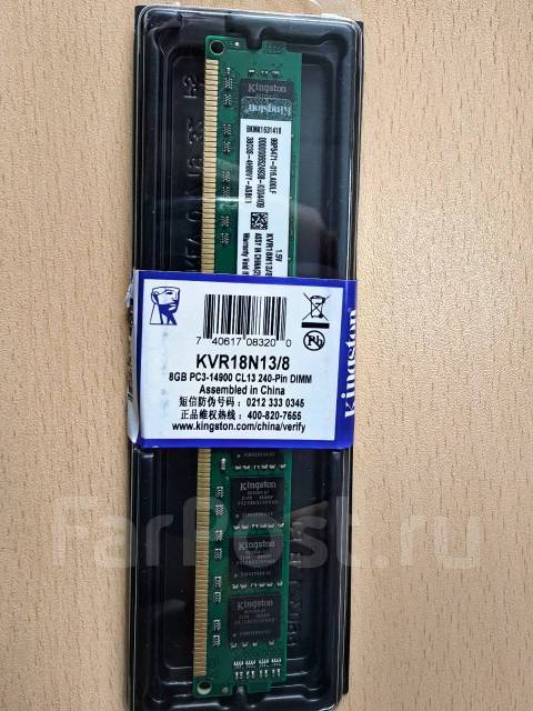 Оперативная память DDR3 8гб 1866 MHz, 8 гб, новый, в наличии. Цена: 1 ...