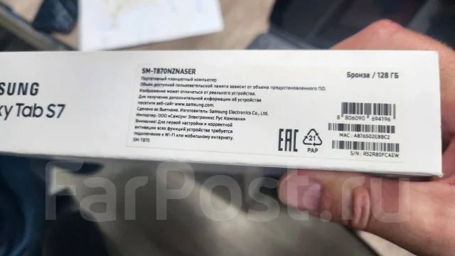 Samsung Galaxy Tab S7. 11 ������, ������ 128 �� ����