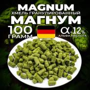 ����� ������ (Magnum), ��� ������, 50 ��. ����