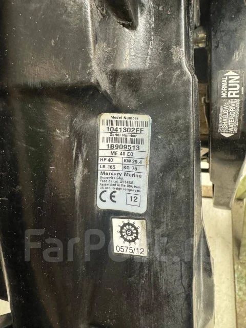 Mercury. 40��.�., 2-�������, ����������, ���� S (381 ��), 2012 ��� ����