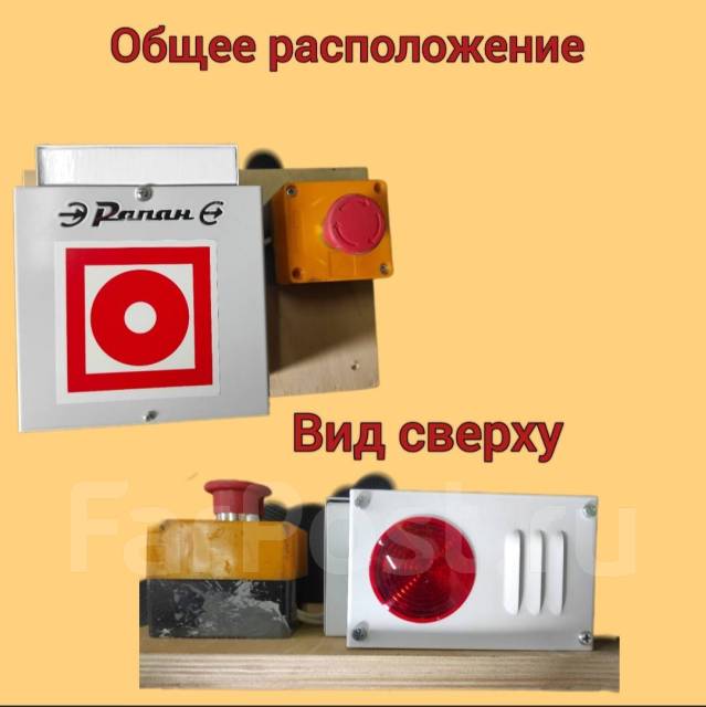 Оповещатель охранно-пожарный комбинированный, новый, в наличии. Цена ...