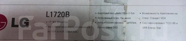 LG. 17", ���������� �� (LCD, LED, QLED) ����