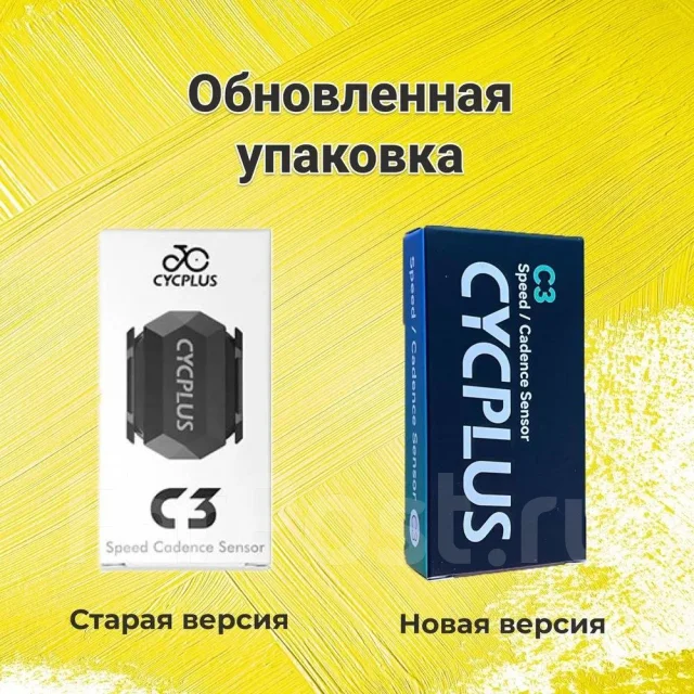 Датчик скорости и каденса Cycplus C3 New, новый, в наличии. Цена: 1 400 ...