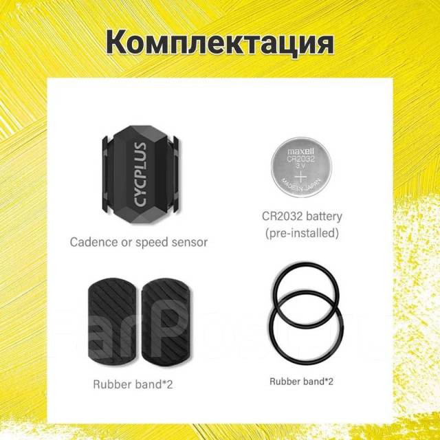 Датчик скорости и каденса Cycplus C3 New, новый, в наличии. Цена: 1 400 ...