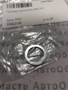 ��������� ������� ������ 55922149 ����