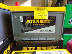 Atlas. 90��.�., D31, 800��., ������ (������), ������������ ����� ����
