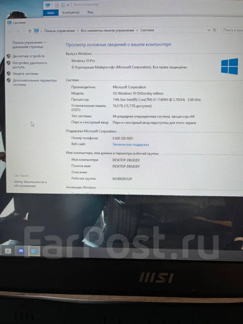 MSI Katana. 17.3", ��� 6 ��, WiFi: 1, Bluetooth: 1 ����