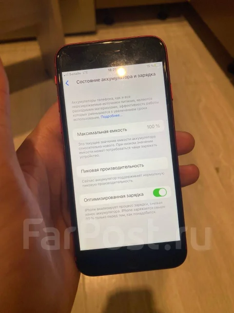 Apple iPhone 8. �/�, 64 ��, �������, 3G, 4G LTE, NFC ����