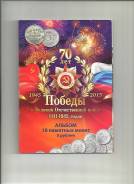 5 ������ 2014 �. 70 ��� ������ � ��� +. UNC. ����
