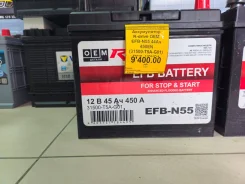 R-Drive. 45��.�., B19, 450��., �������� (�����), ������������ ������ ����