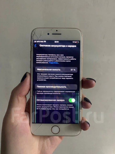 Apple iPhone 8. �/�, 64 ��, �������, 4G LTE ����