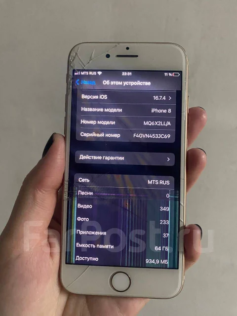 Apple iPhone 8. �/�, 64 ��, �������, 4G LTE ����