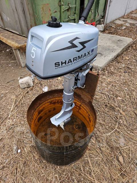 Лодочный мотор Sharmax 5 л. с, 5,00 л.с. S (381 мм), 2022 год ...