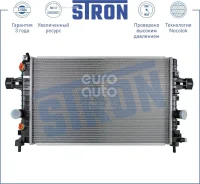 �������� ��������� OPEL Zafira B 1.6i/1.8i 05- AT/Astra H 1.6i/1.8i 04- AT Stron STR0214 STR0214 ����