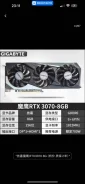 GeForce RTX 3070. ��� ����� �� ������������ ������ ����
