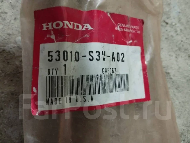 Тяга рулевая HONDA PILOT/MR-V 02-08/ACURA MDX 01-06 LH=RH