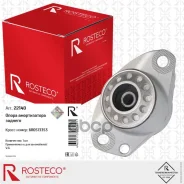 ����� ������������ ������� Rosteco ���. 22140 22140 ����