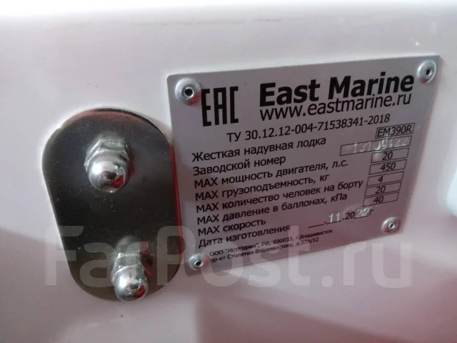 East Marine. 2022 ���, ����� 3,9��., ��������� ���������, 15��.�., ������ ����