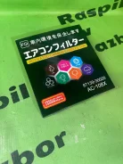 ������ �������� Japan (��������) 8713902020 ����