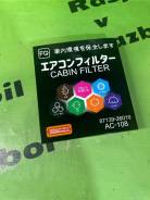   Japan 8713902020 