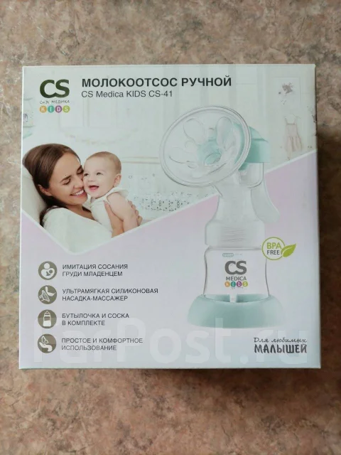 Молокоотсос ручной CS Medica KIDS CS-41, в наличии. Цена: 800₽ во ...