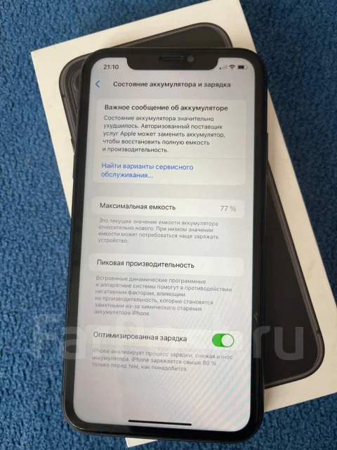 Apple iPhone 11. �/�, 128 ��, ������, 3G, 4G LTE, ����������, NFC ����