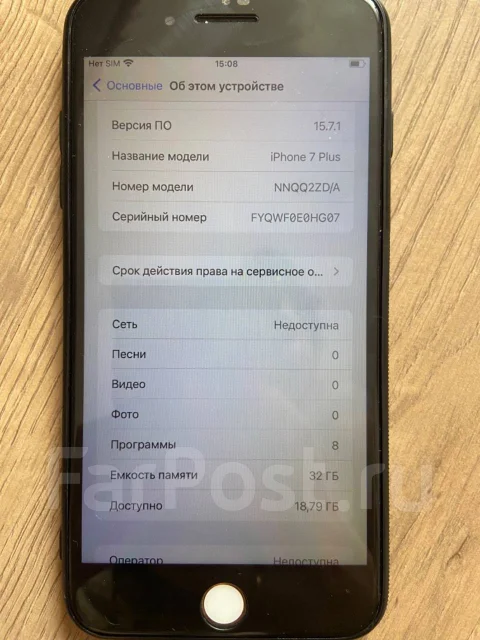 Apple iPhone 7 Plus. �/�, 32 ��, ������� ����