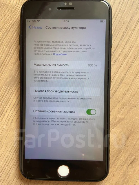 Apple iPhone 7 Plus. �/�, 32 ��, ������� ����