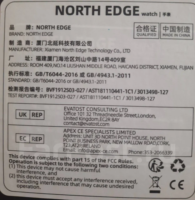 North Edge ����