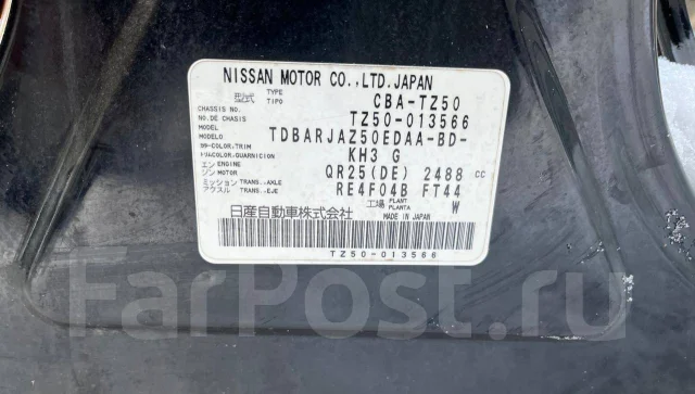 Nissan Murano. TZ50, QR25 ����