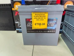 R-Drive. 45��.�., B19, 430��., ������, ������������ ������ ����