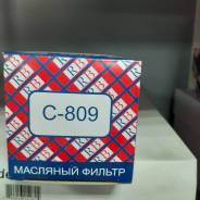   C-809 RB-exide C-809 