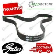 ������ ��� Gates T-298 � ��������� � ��������� [T298] T298 ����