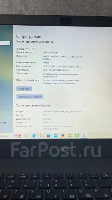 Acer Aspire E5-573G. 15.6", 2����, ��� 4 ��, ���� 500���, WiFi: 1, Bluetooth: 1, ����������� �� 4��. ����