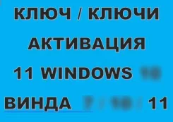Microsoft Windows 11. ����